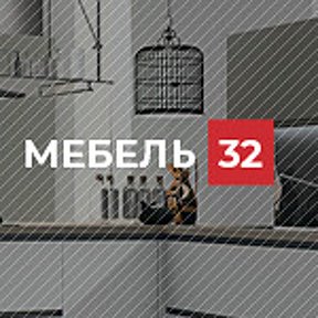 Фотография от МЕБЕЛЬ 32 на заказ