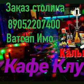 Фотография от КАФЕ КЛУБ УРГЕНЧ Ул Звездная дом 16