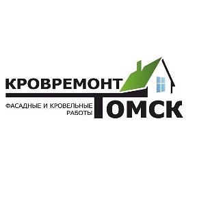 Фотография от Томск Кровремонт