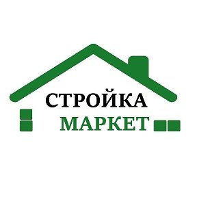 Фотография от Стройка Маркет интернет-магазин