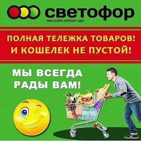 Фотография от светофор ейск мичурина 23л