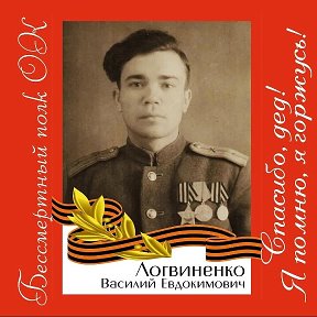 Фотография от Евгения Розсыльная (Логвиненко)