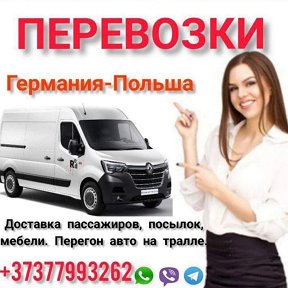 Фотография от 💃Море туров с 💃нами в ПМР 077993262