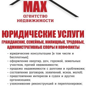 Фотография от Max Max