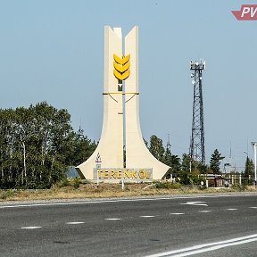 Фотография от Объявления Района Теренколь