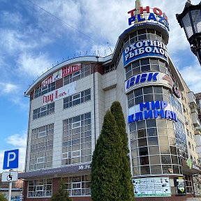 Фотография от МИР Климата ТТЦ Thor Plaza