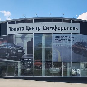 Фотография от Toyota  Lexus Автодель