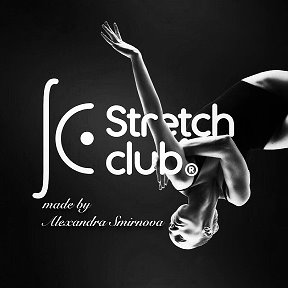 Фотография от STRETCH CLUB