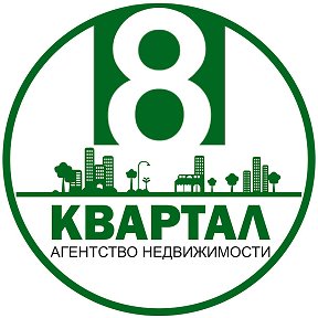 Фотография от Недвижимость 8 КВАРТАЛ