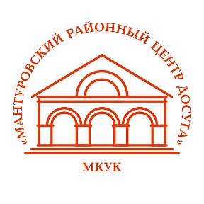 Фотография от МКУК Мантуровский РЦД