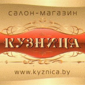 Фотография от ★Кузница★ Художественная ковка★