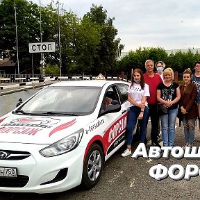 Фотография от Автошкола Форсаж