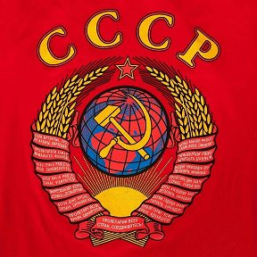 Фотография от Душевные мысли СССР