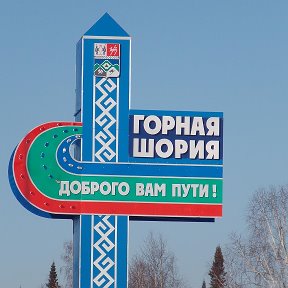 Фотография от Казское городское поселение