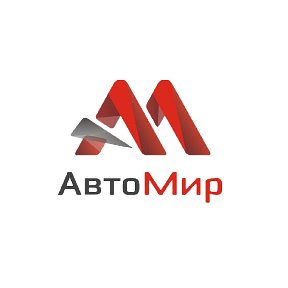 Фотография от АВТОЦЕНТР АВТОМИР