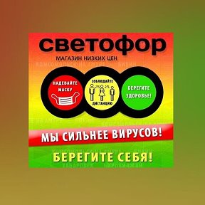 Фотография от Новокубанск Светофор