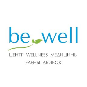 Фотография от Be Well