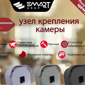 Фотография от Emart grup Rusya