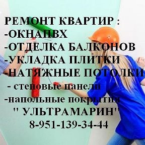 Фотография "НАТЯЖНЫЕ ПОТОЛКИ.                  
т.8-951-763-27-06
т.8-47-241-5-55-12 г.Губкин -Старый Оскол. Работаем с 9-18 без выходных"