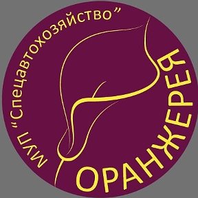 Фотография от Цветы - Букеты Оранжерея - Комсомольск