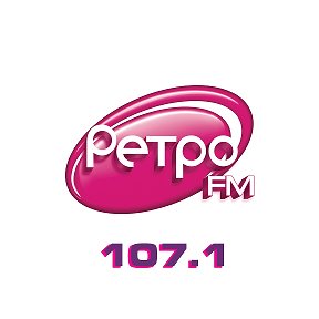 Фотография от Ретро FM Павлово