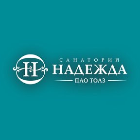 Фотография от Надежда санаторий