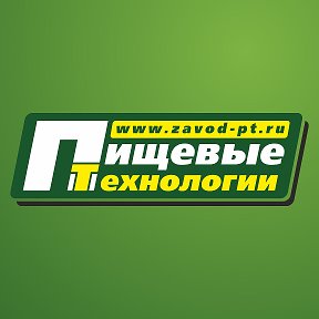 Фотография от Пищевые технологии