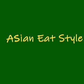 Фотография от Asian Eat Style CIS