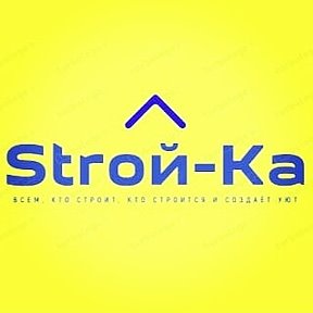 Фотография от Магазин Stroika