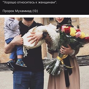 Фотография от Мусульманка АлхамдурлилЛах  🧕❤️🫰