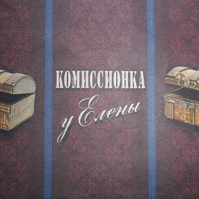 Фотография от КОМИССИОНКА у Елены