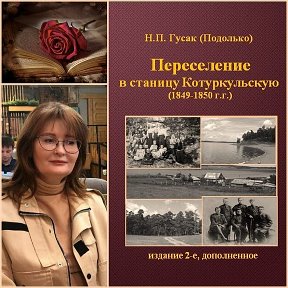 Фотография от Наталья Подолько-ГУсак