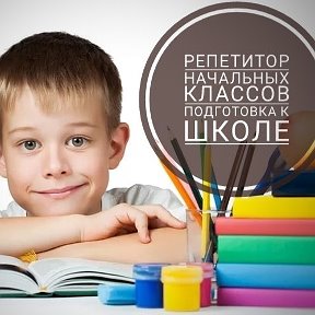 Фотография от Каллиграфия Учимся писать красиво