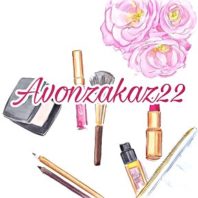 Фотография от Avonzakaz22 Barnaul