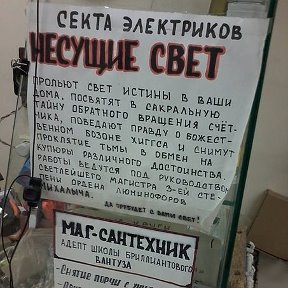 Фотография "+7-9614899113 телефон для связи."