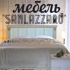 Фотография от Мебель SanLazzaro