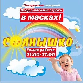 Фотография от Магазин СОЛНЫШКО 87057466228