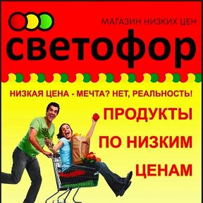 Фотография от Светофор Мичурина 23Л