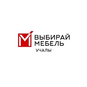 Фотография от Выбирай Мебель Учалы