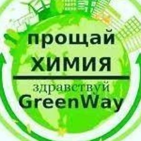 Фотография от GREEN WaY Дарья Замалютдинова