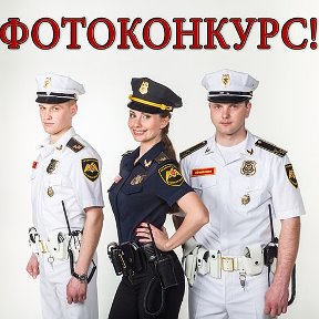 Фотография от Guardinfo Konkurs