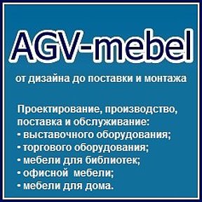 Фотография от AGV-mebel шкафы- купе на заказ (Обнинск)
