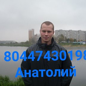 Фотография от ๑۩۞ Анатолий РЕМОНТ КВАРТИР๑۩(ГОМЕЛЬ)