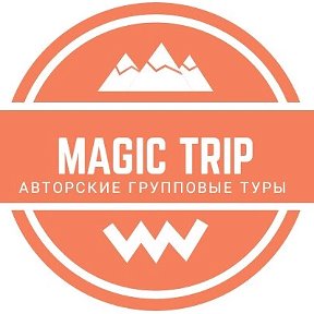 Фотография от MagicTrip01 КавказТур