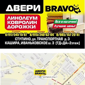 Фотография от DOORS BRAVO