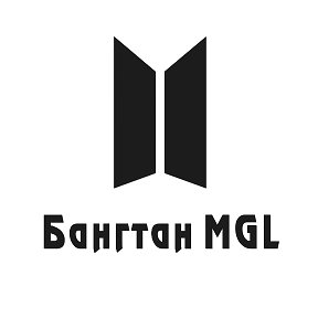 Фотография от Bang Bangtan MGL