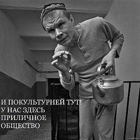 Фотография от Slavа Русский