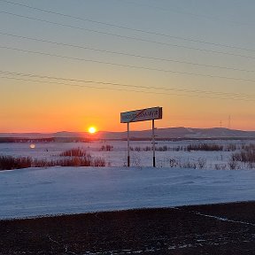 Фотография от Из Комсомольска в Воронеж