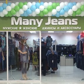 Фотография от Many Jeans МУЖСКИЕ✡ЖЕНСКИЕ✡ДЖИНСЫ✡