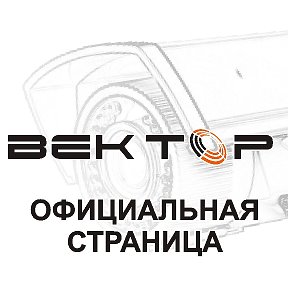 Фотография от Видеонаблюдение Вектор